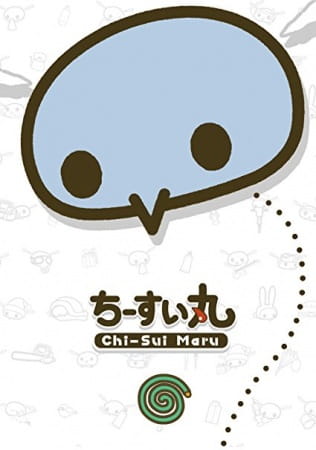 Chi-Sui Maru poster