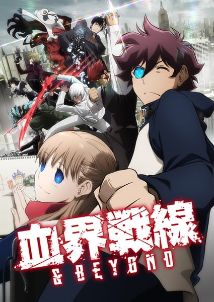 Kekkai Sensen & Beyond poster