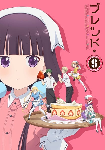Blend S poster