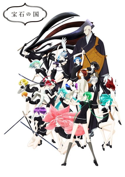 Houseki no Kuni poster