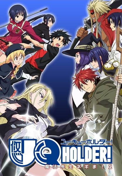 UQ Holder! Mahou Sensei Negima! 2 poster