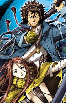 Shin Angyo Onshi poster