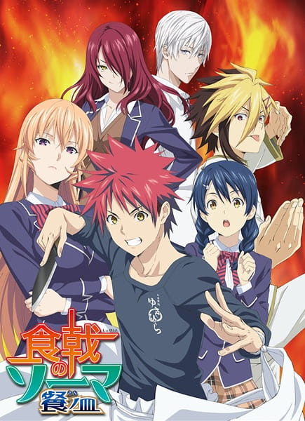 Shokugeki no Souma: San no Sara poster
