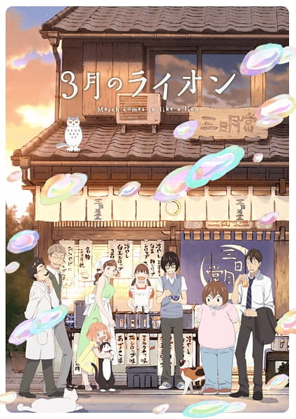 3-gatsu no Lion 2nd Season poster