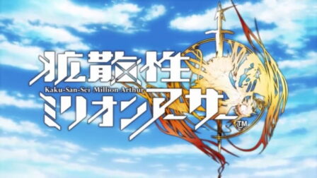 Kakusansei Million Arthur poster