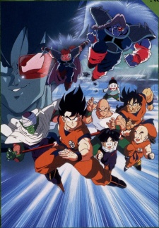 Dragon Ball Z: Chikyuu Marugoto Chou Kessen poster