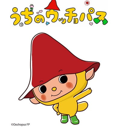 Uchi no Oochopus poster