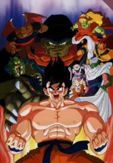 Dragon Ball Z: Super Saiyajin da Son Goku poster