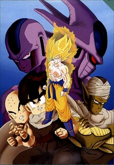 Dragon Ball Z: Tobikkiri no Saikyou Tai Saikyou poster