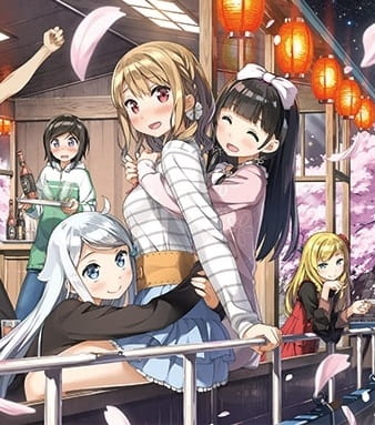Imouto sae Ireba Ii. (ONA) Specials poster