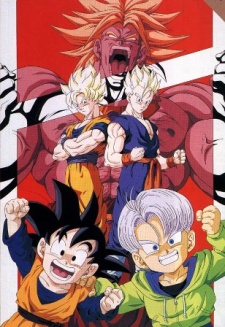 Dragon Ball Z: Kiken na Futari! Super Senshi wa Nemurenai poster