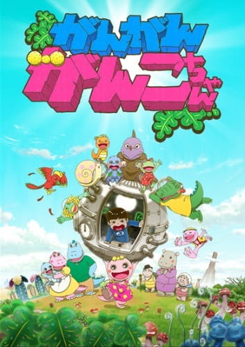 Gan Gan Ganko-chan 2nd Season poster
