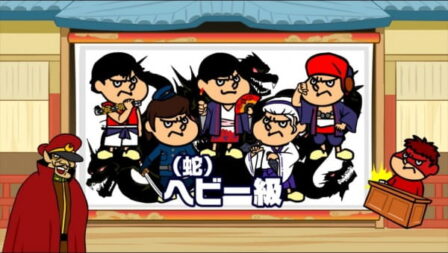 Ippun de Wakaru Eiga "Donten ni Warau" Kaisetsu Yokoku poster