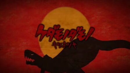 Kedamono Damono poster