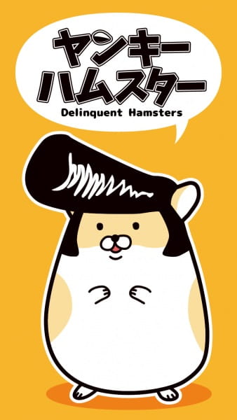 Yankee Hamster poster