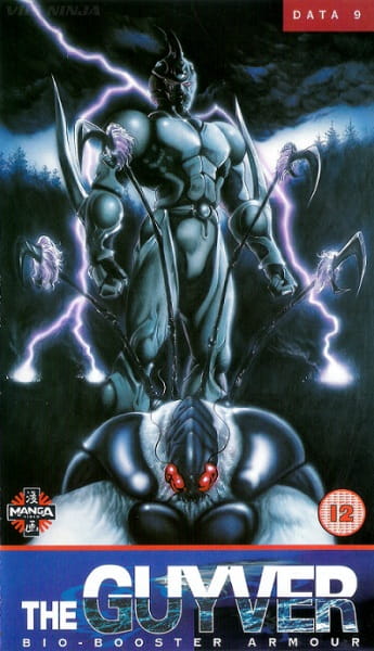 Kyoushoku Soukou Guyver II poster