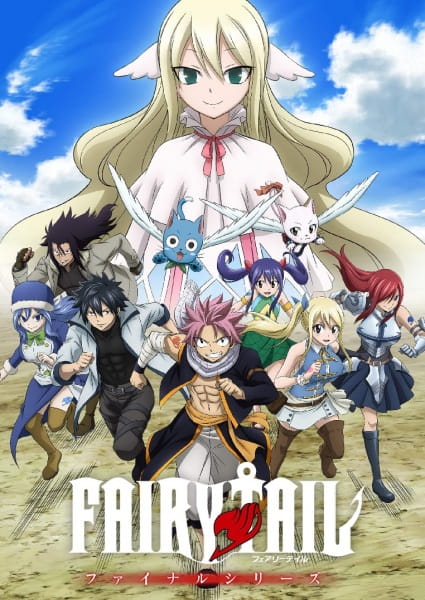 Fairy Tail: Final Series poster