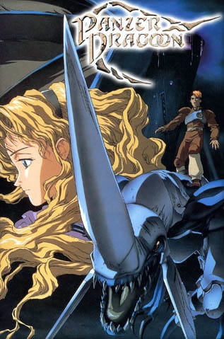 Panzer Dragoon poster