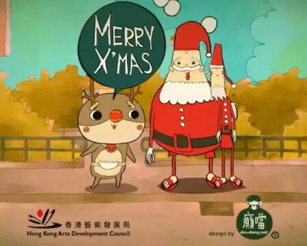 Din Dong Specials poster