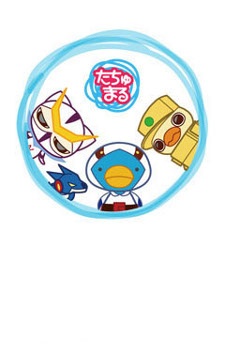 Tachumaru Gekijou poster