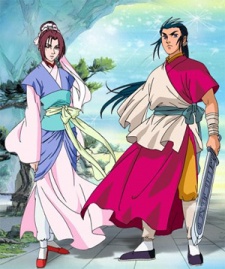 Shin Chou Kyou Ryo: Condor Hero II poster