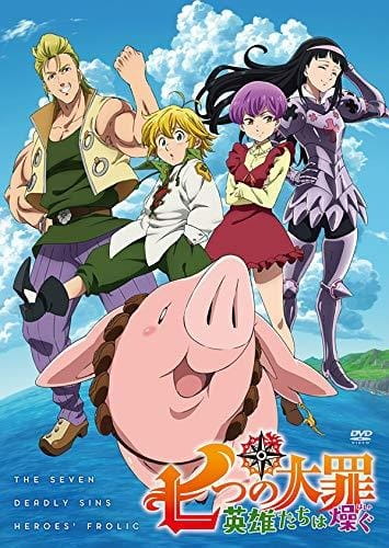 Nanatsu no Taizai: Eiyuu-tachi wa Hashagu poster