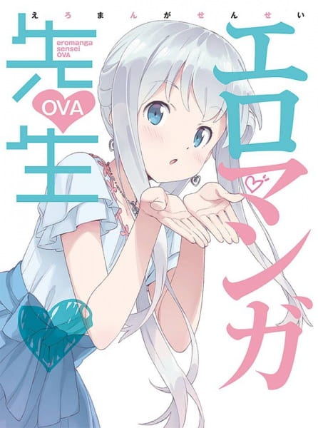 Eromanga-sensei OVA poster