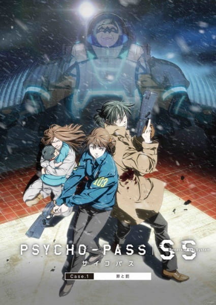 Psycho-Pass: Sinners of the System Case.1 - Tsumi to Batsu poster