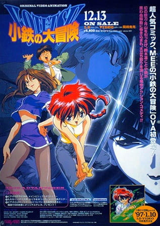 Kotetsu no Daibouken poster