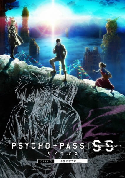 Psycho-Pass: Sinners of the System Case.3 - Onshuu no Kanata ni＿＿ poster