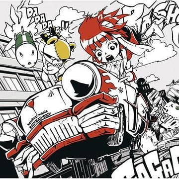 Bad! Bad! Bad! poster