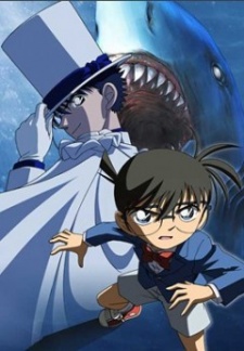Meitantei Conan: Conan vs. Kid - SHARK & JEWEL poster