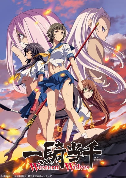 Ikkitousen: Western Wolves poster