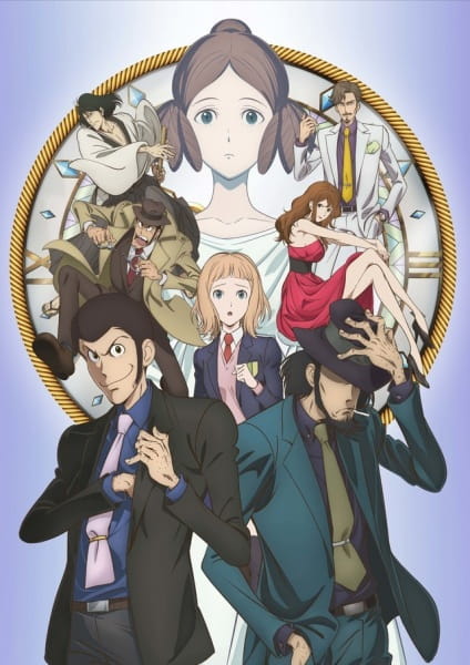 Lupin III: Goodbye Partner poster
