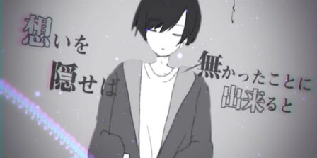 Boku wa Mou Inai poster