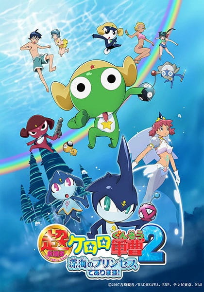 Keroro Gunsou Movie 2: Shinkai no Princess de Arimasu! poster
