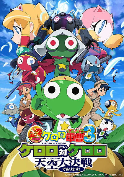 Keroro Gunsou Movie 3: Tenkuu Daikessen de Arimasu! poster