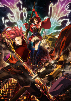 Koutetsujou no Kabaneri Soushuuhen Kouhen: Moeru Inochi poster