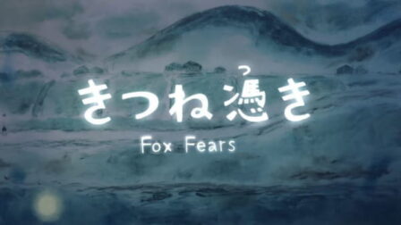 Kitsune Tsuki poster