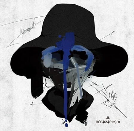 Sayonara Gokko poster