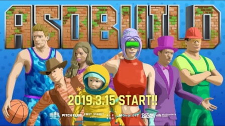 Asobuild Concept Video poster