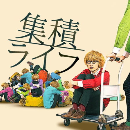 Shuuseki Life poster