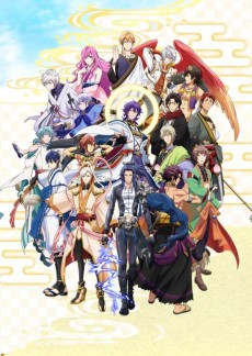 Namu Amida Butsu!: Rendai UTENA poster