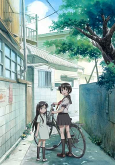 Binbou Shimai Monogatari poster