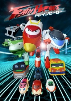 Train Heroes Movie poster