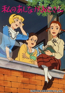 Watashi no Ashinaga Oji-san poster