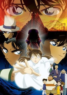 Meitantei Conan: Tantei-tachi no Requiem poster