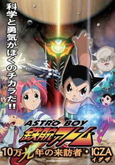 ASTRO BOY: Tetsuwan Atom - 10-man Kounen no Raihousha - IGZA poster