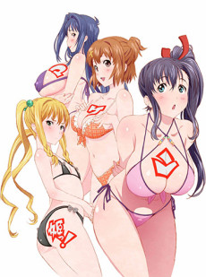 Maken-Ki! Tsuu poster