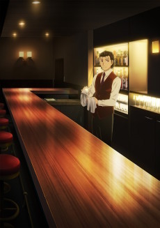 Bartender: Kami no Glass poster